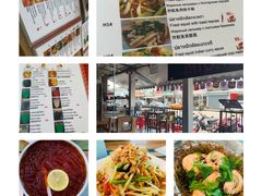 青木瓜沙拉-Doo Dee Thai Food(Issan/Isaan/Esan)
