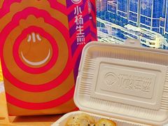 -小杨生煎(湟普汇店)