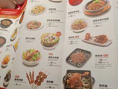 菜单-西贝莜面村(镇江苏宁广场店)