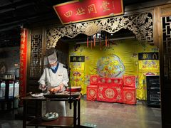 -四世同堂·京菜·烤鸭(双井店)