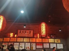 -天下第一面(大雁塔北广场店)