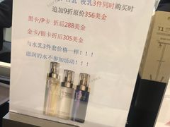 -乐天免税店(明洞店)