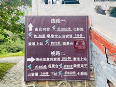 -京东石林峡风景区