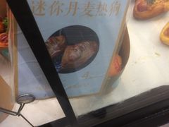 迷你丹麦热狗-罗莎蛋糕Rosa bread(蔡锷北店)