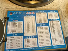 -融泽漁悦三只耳鱼火锅(南郑大道店)