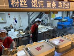 -尹氏汤包(朝天宫店)