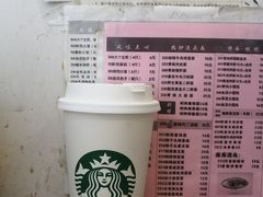 -星巴克(大宁店)