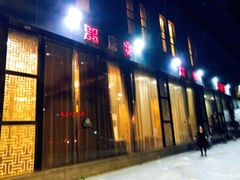 门面-棠宴酒店(汉口学院店)