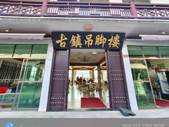 -靖港古镇