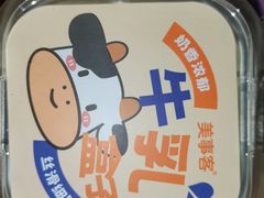 -美事客·面包·蛋糕·甜品(CBD店)