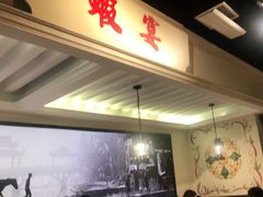 -吉旺港式餐厅(南方商城店)
