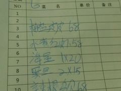 -老船长海鲜坊