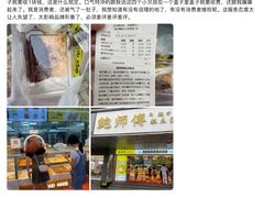 -鲍师傅糕点(永安里店)