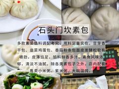 -必点海鲜·海肠捞饭·鲅鱼水饺(滨江道店)