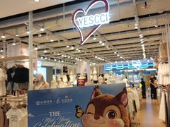 -松雷商业(南岗店)