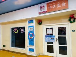 -点点梦想城(金水路店)