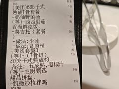-哈布斯扒房(华发商都店)