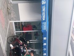 -荣巷小馄饨(荣巷店)