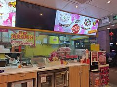 -华辉拉肠(同福店)