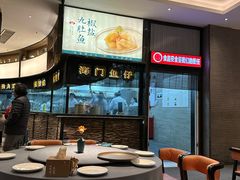 -海门鱼仔·潮汕味(燕岭店)