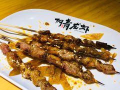 -阿青龙虾·烧烤大排档(湖里万达店)