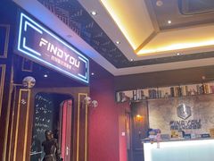 -恐怖游戏(湖滨店)