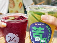 -炖物24章·顺时轻养茶(黄龙店)