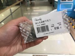 -VENCHI 闻绮(北京国贸商城店)