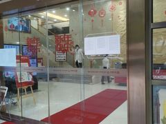 -好大夫口腔(广州店)
