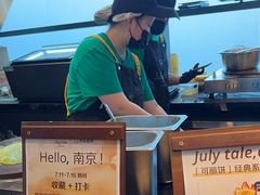 -July tale·可丽饼(德基广场店)
