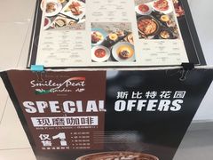 -斯比特花园意大利餐厅(缤谷广场店)