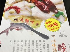 -川里谈·川味小馆(北京路店)