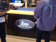 -1点点(东门电玩城店)