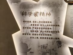 -辽宁古生物博物馆