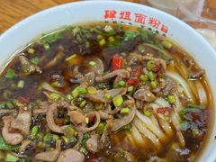-肆姐面粉馆(坡子街店)