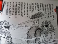 -严州府·地道建德菜