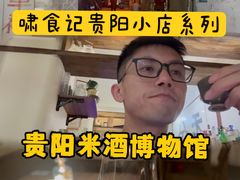 -兮禾酒馆(护国路店)