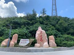 -东澳岛