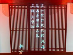 -上海宝龙美术馆