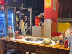 -老天桥蛙炉火锅(姑苏总店)