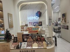 -海马体照相馆(大连柏威年购物中心店)