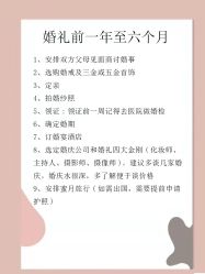点击看大图 -Doris一站式游轮婚礼船东直营店(外滩店)