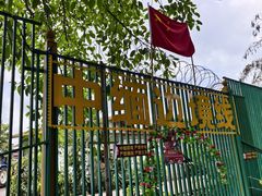 -一寨两国风景区