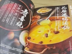 -伊豆野菜村(大族广场店)