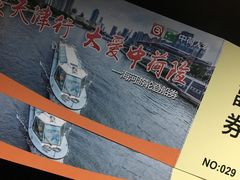 -海河游船-永乐码头(大悲院)