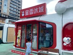 -老蔡记(德化美食街店)