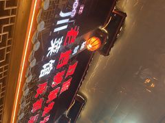 -老妈秘制兔头(春熙路店)