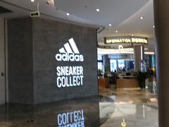 -皇庭广场(福华三路店)