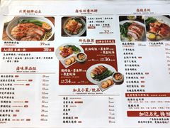 -狮头牌卤味研究所·卤味饭(花城汇南区店)