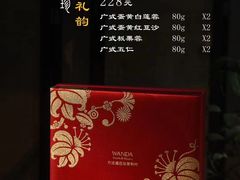 -江门富力万达嘉华酒店